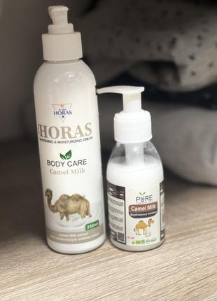 Маска для лица