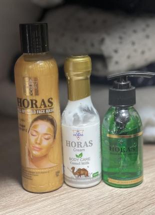 Маска для лица