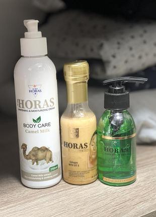 Маска для лица