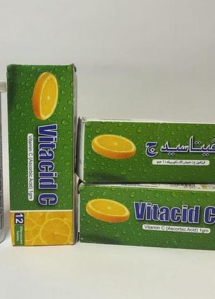 Дельтавит витамин в12