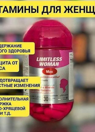 Дельтавит витамин в12