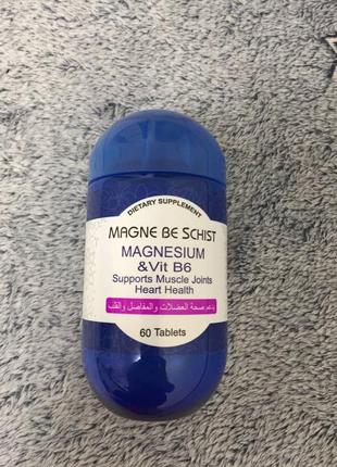 Дельтавит витамин в12