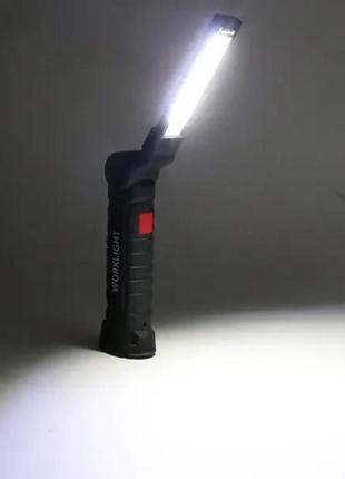Акумуляторний ліхтар лампа світильник worklight w-52 складаний (від usb/с магнітом/с крючком)