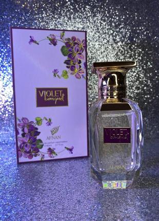 Violet bouquet afnan 80ml парфуми для жінок