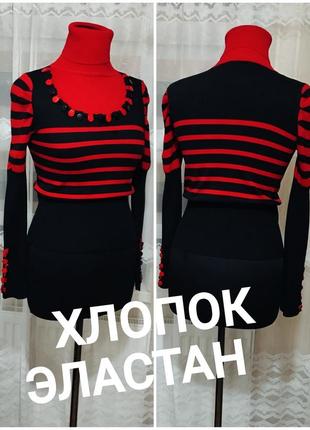♥️👍 яркий качественный хлопковый гольф,водолазка в полоску.