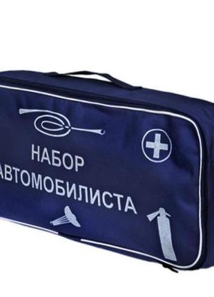 Сумка техдопомоги "чиста" (синя) 46х20х14см