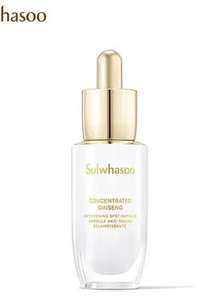 Концентрована освітлююча ампула sulwhasoo concentrated ginseng brightening spot ampoule