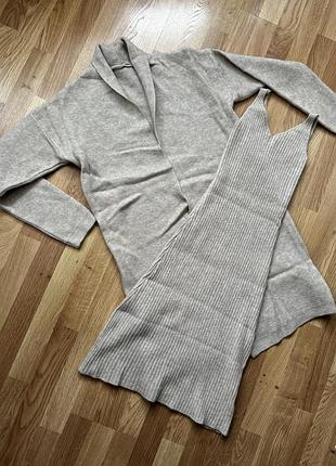 Комплект кардиган+сукня