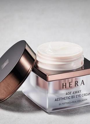 Антивіковий преміум крем для шкіри навколо очей hera age away aesthetic bx eye cream