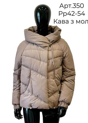Молодежная женская куртка пуховик mangelo, размер 42-54