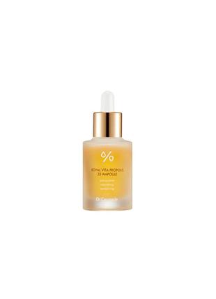 Ампульна сироватка з прополісом dr.ceuracle grow vita propolis 33 ampoule 30мл