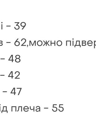 Куртка осіння весняна шкіряна нубук9 фото