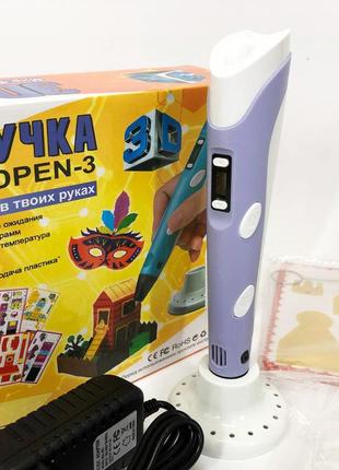 3d ручка smart 3d pen 2 c lcd дисплеєм