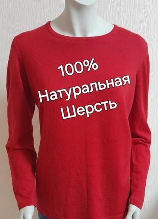Неперевершений вовняний светр червоного кольору maerz made in hungary 💯 оригінал
