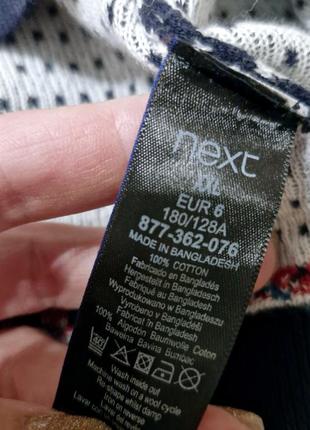 Новогодний свитер мирер