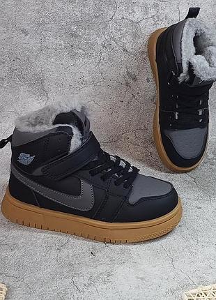 Дитячі зимові кросівки хайтопи черевики чоботи для хлопчика