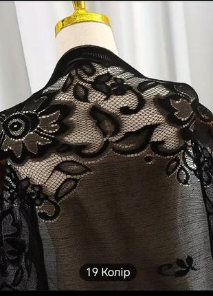 Платок кружевной для фотосессии