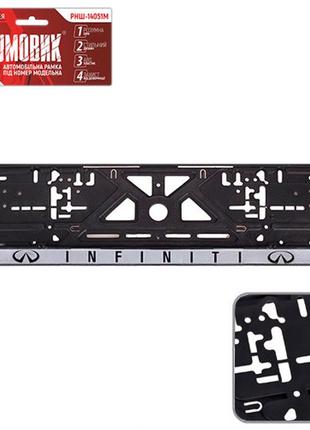 Автомобiльна рамка пiд номер infiniti