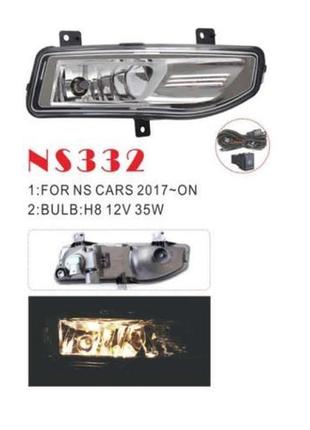 Фари дод. модель nissan cars 2017-/ns-332/h8-12v35w/eл.проводка