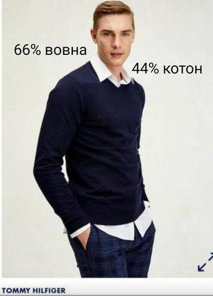 Шерсть с хлопком брендовый темно синий джемпер v-образным вырезом (оригинал)