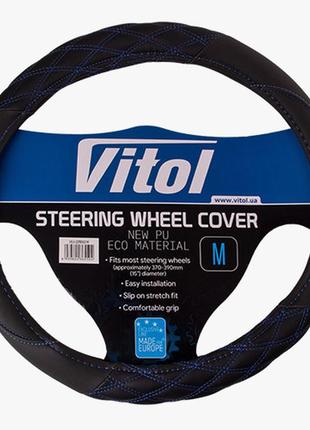 Чохол на кермо vlu-2211002 m чорний/бо