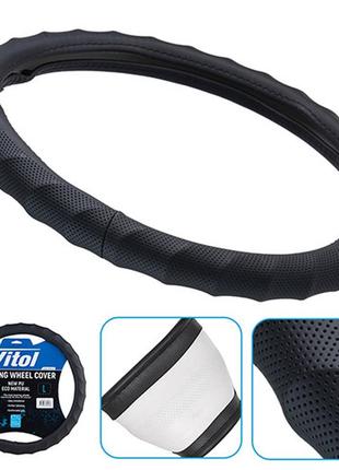 Чохол на кермо vlod-w171 bk l чорний/бо