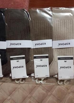 Высокие носки альпака кашемир в трендовых нюдовых цветах. единственный размер 36-41.