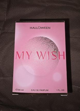 Halloween my wish парфумована вода 2024