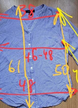 Atmosphere рубашка в полоску4 фото