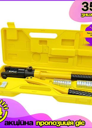 Гидравлическая обжимка yqk-240 для наконечников и гильз (16-240 мм²) - пресс-клещистандарт hcrt0240 gl-55