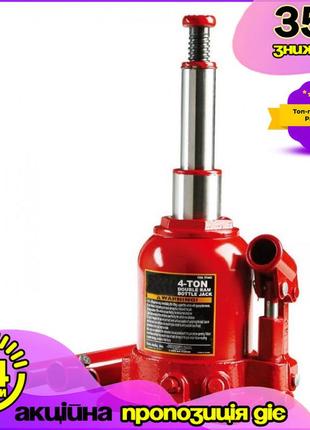 Домкрат гидравлический 4т низкоподхватный torin tf0402 для подъема автомобилей gl-55