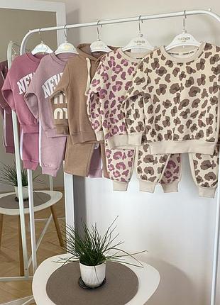 Утеплений спортивний костюм для дівчинки