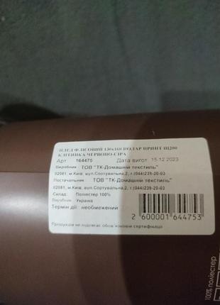 Плед флисовый home line полар клетка 130х160 см красно-серый