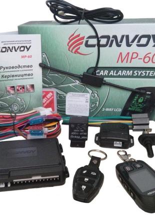 Сигнализация convoy mp-60 lcd dialog c обратной связью