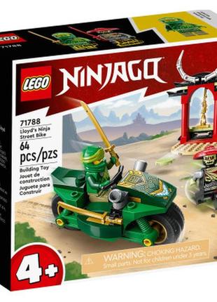 Конструктор lego ninjago дорожній мотоцикл ніндзя ллойда 64 деталі (71788)