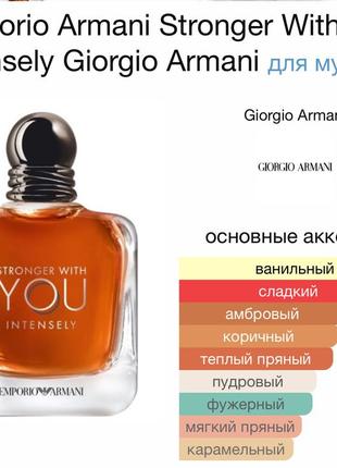 Giorgio Armani Beauty Lip Maestro liquid lipstick Red розпив