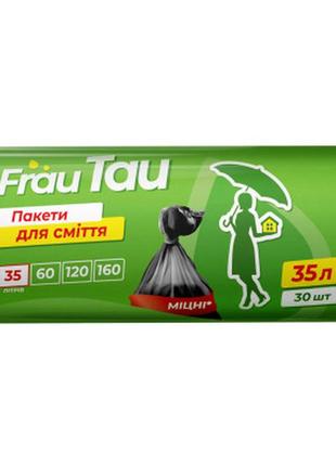 Пакеты для мусора frau tau черные 35 л 30 шт. (4820195508152)