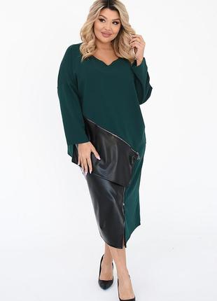 Костюм зі спідницею