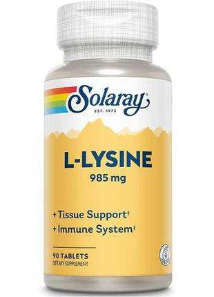 L-лізин 1000 мг підтримка імунітету (l-lysine) solaray 90 таблеток