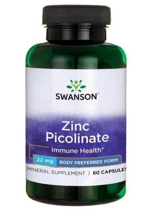 Цинк піколінат 22 мг (zinc picolinat) swanson 60 капсул