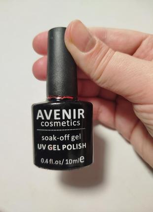 Avenir cosmetics
