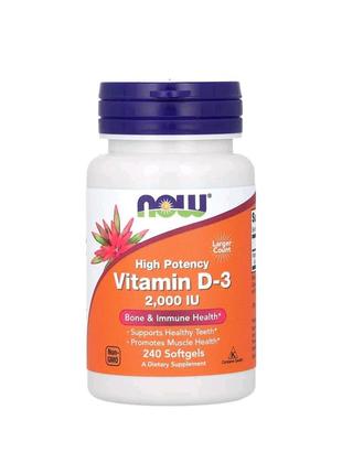 Вітамін d-3 2000 мо висока ефективність (vitamin d3) now foods 240 капсул