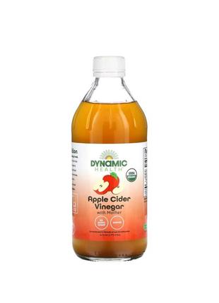 Органічний яблучний оцет з маткою (apple cider vinegar) dynamic health 473 мл