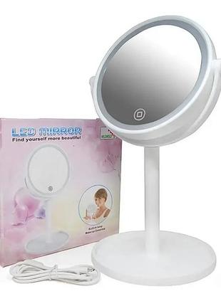 Косметичне дзеркало з led підсвічуванням