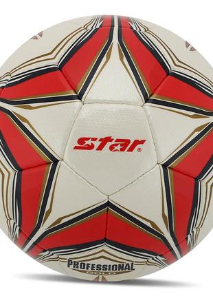 Мяч футбольный professional gold sb345g №5 бело-красный (57623036), star