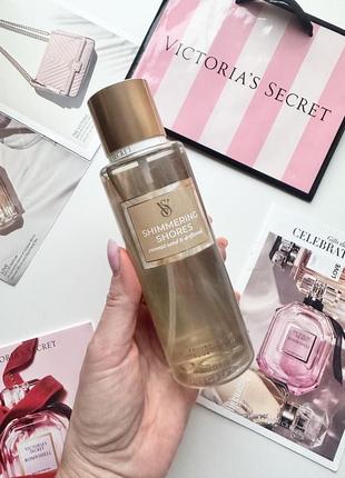 Shimmering shores victoria’s secret спрей мист виктория сикрет выктория сикрет