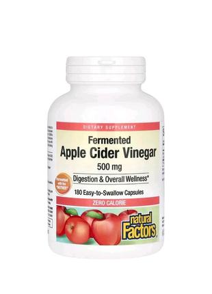 Яблучний оцет 500 мг для підтримки травлення (apple cider vinegar) natural factors 180 капсул