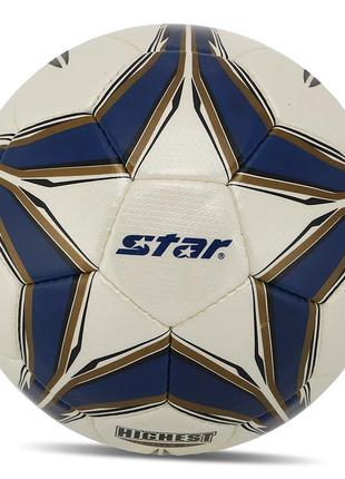 Мяч футбольный highest gold sb4015c №5 бело-темно-синий (57623015), star