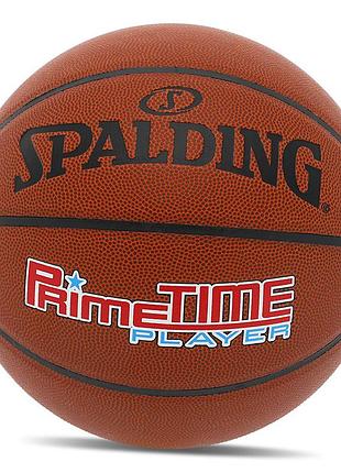 Мяч баскетбольный primetime player 76885y №7 коричневый (57484054), spalding