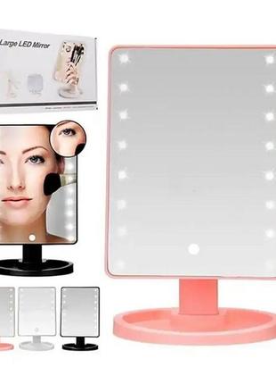 Косметичне дзеркало з led підсвічуванням 22led